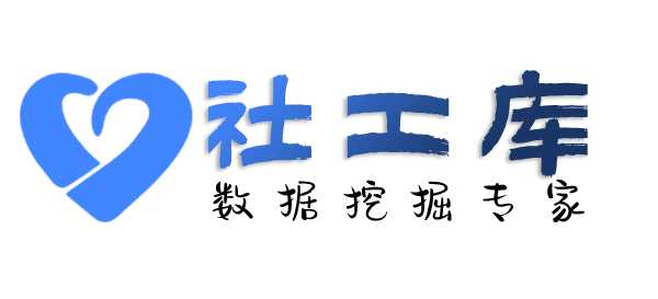 ingeek社工库仁和宾馆开房记录